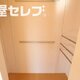 物件画像6