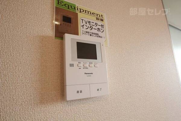 ※201号室の写真です。