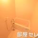 部屋画像3