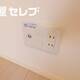 部屋画像14