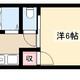 物件画像0