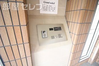 エントランスはオートロックで安心。