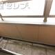 物件画像28