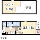 物件画像0