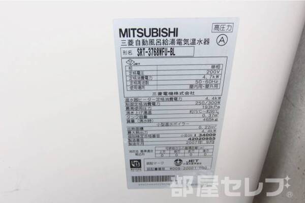 2016年12月27日撮影（205号室リフォーム前）