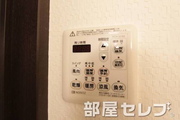 浴室乾燥機付き。