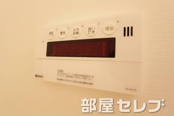 温度調整器具。