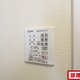 部屋画像25