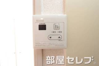 給湯温度調整も楽なリモコン付きです。