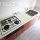 部屋画像14