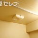 部屋画像12