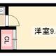 物件画像0