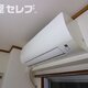 物件画像10