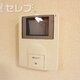 追い焚き機能付きのお風呂です。