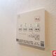 物件画像21