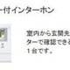 部屋画像10