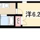 物件画像0