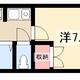 物件画像0