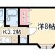 物件画像20