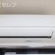 物件画像10