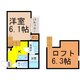 物件画像1