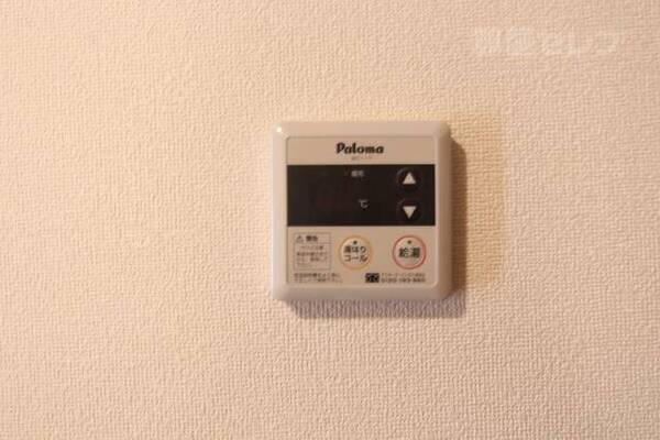 湯はり機です。