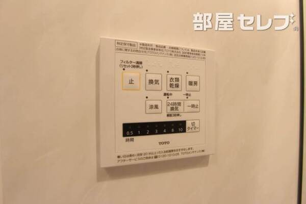 301号室の写真になります。反転タイプです。