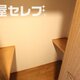 部屋画像17