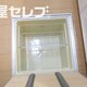 物件画像23