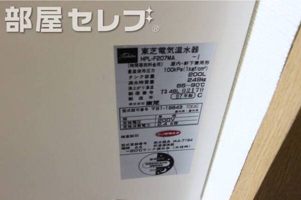 他号室の写真です。