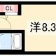 物件画像0
