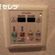 部屋画像11