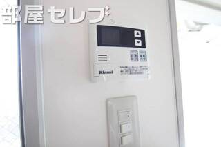 温度調節もできます。