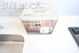 管理会社からのプレゼントです。