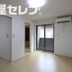 物件画像1