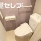 物件画像4