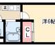 物件画像34