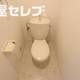 物件画像7