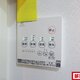 物件画像20