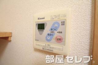 温度調節も楽々。