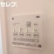 部屋画像12