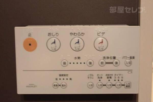 ※イメージにつき実物とは異なります