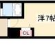 物件画像0