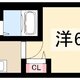物件画像0