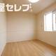 部屋画像5