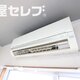 部屋画像11