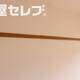 部屋画像13