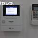 物件画像10