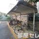 自転車置場。