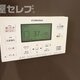 違うお部屋の写真になります。